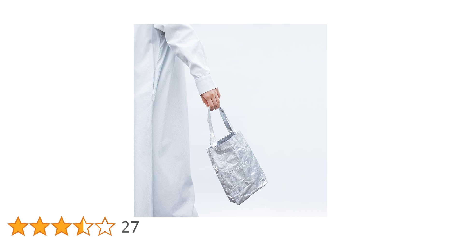 Amazon | SHIRO ギフトペーパーバッグ S | ギフトバッグ・袋